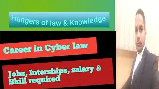 Career in Cyber law   Jobs, Internships, salary & skills required
