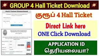 tnpsc group 4 hall ticket 2024 download|how to download tnpsc group 4 hall ticket|group 4 hallticket