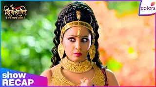 Shiv Shakti | Ep. 913 | Diti Finds An Opportunity | Recap | Colors TV