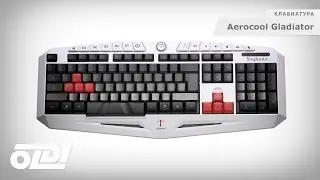 Клавиатура Aerocool Gladiator