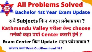 SOLVED Problem TU Bachelor 1st Year Exam | Kathmandu Valley Exam Center |TU Exam Notice 2078 tu exam