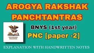 Arogya rakshak panchtantras |Natureveda Education| BNYS 1st year classes| PNC classes paper 2|