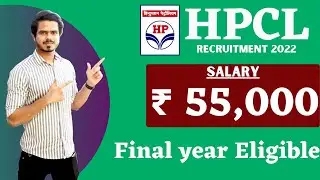 HPCL Recruitment 2022 | Salary ₹55,000 | Final Year Eligible | Permanent Job | Latest Jobs 2022