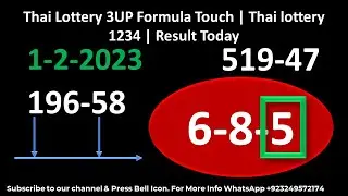 Thai Lottery 3UP Formula Touch | Thai lottery 1234 | Result Today 1-2-2023