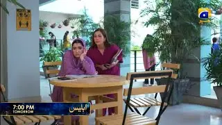 Iblees episode 16 promo 🥀 teaser/New trending episode promo #trendingdrama 