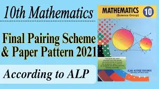 10th math pairing scheme 2021