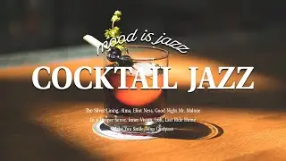 Cocktail Jazz - Mellow Night Jazz - Мягкая джазовая музыка для коктейлей и ужина