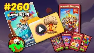 МУЛЬТФИЛЬМОВЫЙ ВЗРЫВ! / EP260 / 4844