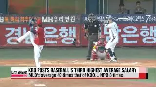KBO&prime;s average salary up   프로야구 평균 연봉 &prime;업&prime;