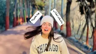 مکان مناسب دویدن!باشگاه انقلاب چه خبره؟