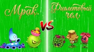 ВТОРАЯ БИТВА ВТОРОГО ЧЕМПИОНАТА ГОРОХА | #pvz2 