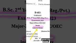 bsc 2nd year botony model paper previous year important topics for #exam  industrial botony।