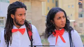 በእንጀራ እናቷ የምትሰቃየው ተማሪ መጨረሻ( ሮዳስ ክፍል 2 )