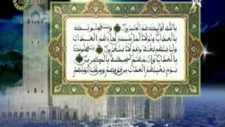 تفسير المكي الناصري: الربع الأول من الحزب الحادي والأربعون من سورتي العنكبوت والروم
