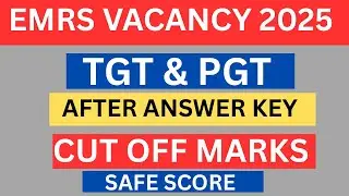 EMRS TGT PGT CUT OFF 2025 | EMRS TGT CUT OFF 2025 | EMRS PGT CUT OFF 2025 | EMRS CUT OFF 2025 EMRS