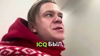 От заикания к кругосветке: путешествия и фриланс исцелили речь и уверенность #спб #санктпетербург 