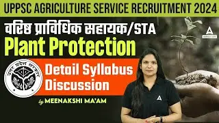 UPPSC Agriculture Syllabus 2024 | UPPSC STA Plant Protection Detailed Syllabus | By Meenakshi Mam
