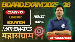 Class 10 Maths Linear Equations Ex 3 3   Substitution & Elimination Method   NCERT Solutions