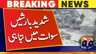 KP government declares emergency in flood-ravaged Swat