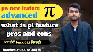 Pw pi new update or feature || pw pi is good or bad|| physics wallah pi option details @Host_hari