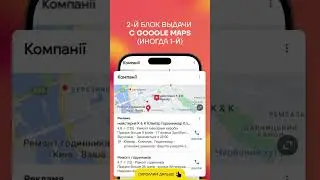 Продвижение Google Business Profile эффективнее чем SEO/PPC в 2024 #localseo #googlebusinessprofile