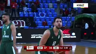 ملخص مباراة | الاتحاد السكندري 87-84 الأهلي | كأس السوبر المصري - كرة السلة