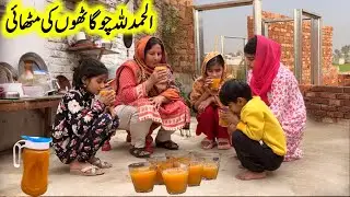 The Sweetness of The Doorposts | My Dream Home | Orange Juice And Village Khichda | Village Sham