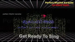 Mookaambi Amma Vilikkunna Nerath | Karaoke with Lyrics |