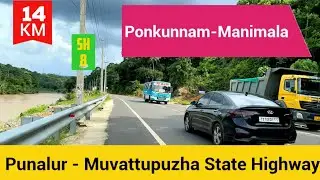 Ponkunnam Manimala Road | Punalur Muvattupuzha State Highway | Manimalayar River Side View.