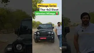 Thar 4x2 का ऐसा Mileage 😱😱  #thar #tharmileage #thar4x2 #tharrwd