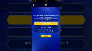 KBC Registration 19 April correct answer here