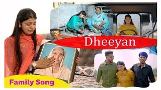 DHEEYAN // ਧੀਆਂ // Family Song // 2026 // Krishna Photography (M)-9877803780