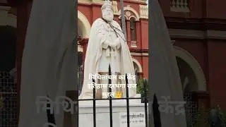 || 👑 मिथिला दरभंगा राज 👑 || Lalit Narayan Mithila university yehi hain or Sanskrit University bhee