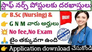 staff nurse vacancy 2021/dmho sangareddy recruitment 2021/ts staff nurse vacancy 2021/jobs in telang