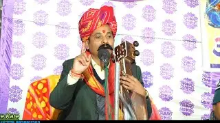 पित्तरां को पाटो भर दियो भगता सै रात जगाई || कवि सुदामा सैन || PIITAR BHAJAN || KAVI SUDAMA SAIN