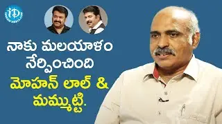 Mohanlal & Mammootty are my Guru -  Director Sunil Kumar Reddy | Dil Se With Anjali | iDream Movies