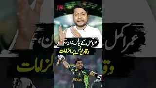 Umar Akmal Labels Allegations Against Waqar Younis & Younis Khan