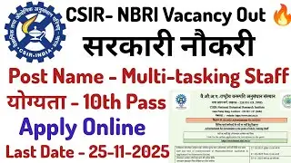 Csir - Nbri Vacancy out 🔥 Post Name Multi-tasking Staff | 10th Pass | Apply Online 