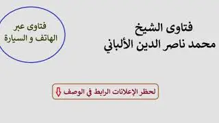 رجل وجد قطعة أثرية على شكل تمثال له رأس وهي باهضة الثمن , فهل يجوز له أن يبيعها وينتفع بها