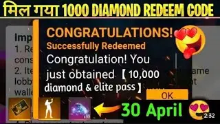 FREE FIRE REDEEM CODE TODAY 30 APRIL 2023 REDEEM CODE FREE FIRE | FF CODE TODAY 30 APRIL