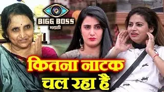 Megha And Sai Friendship REAL Or FAKE, Smita Gondkar's Mother Reaction