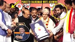 Puneeth Rajkumar Wife Ashwini Received Karnataka Ratna Award | NTR | Rajinikanth | Daily Culture