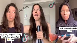 افضل آخِر فيديوهات ملكة التيك توك عفراء afraa #3
