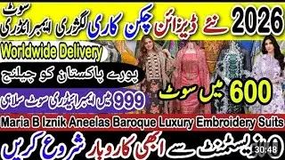 RABIA TEXTILES NEW YEAR SALE.....