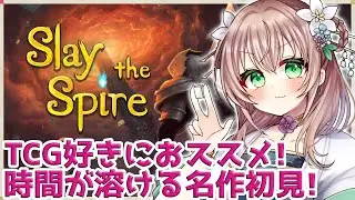 【Slay the Spire】TCG好きは絶対ハマる！ローグライク！【Vtuber/真崎すずか】