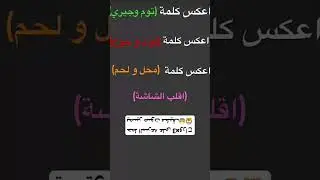 يمه هههه 😂