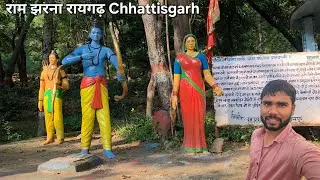 Ram jharna Raigarh chhattisgarh / picnic spot Raigarh #Narendrasahu6263