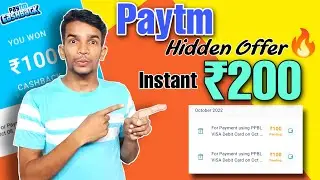 Paytm Hidden Offer ! Flat ₹200 Per Account 💥 Paytm Visa Card Cashback Offer