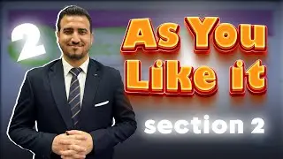 السكشن الثاني | مسرحية As You Like It | الادب - السادس الاعدادي |