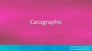 How to pronounce 